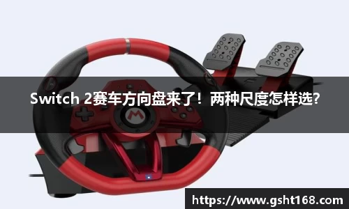 伟德体育